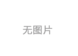 多面印杯机的产物特色